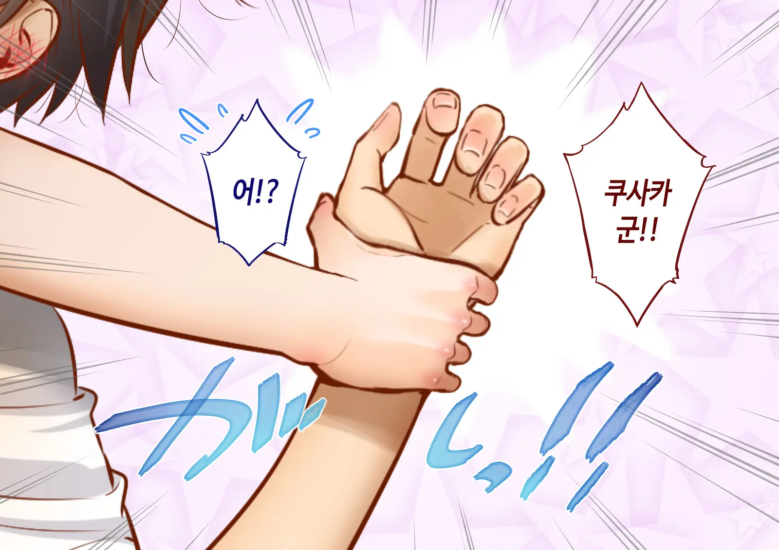 Inaka Ni Kanojo Ga Iru Boku O Tokyo No Classmate Ga Netorou To Shite Kuru 3 | 시골에 여친이 있는 나를 도쿄의 클래스메이트가 네토라레하려 한다 3